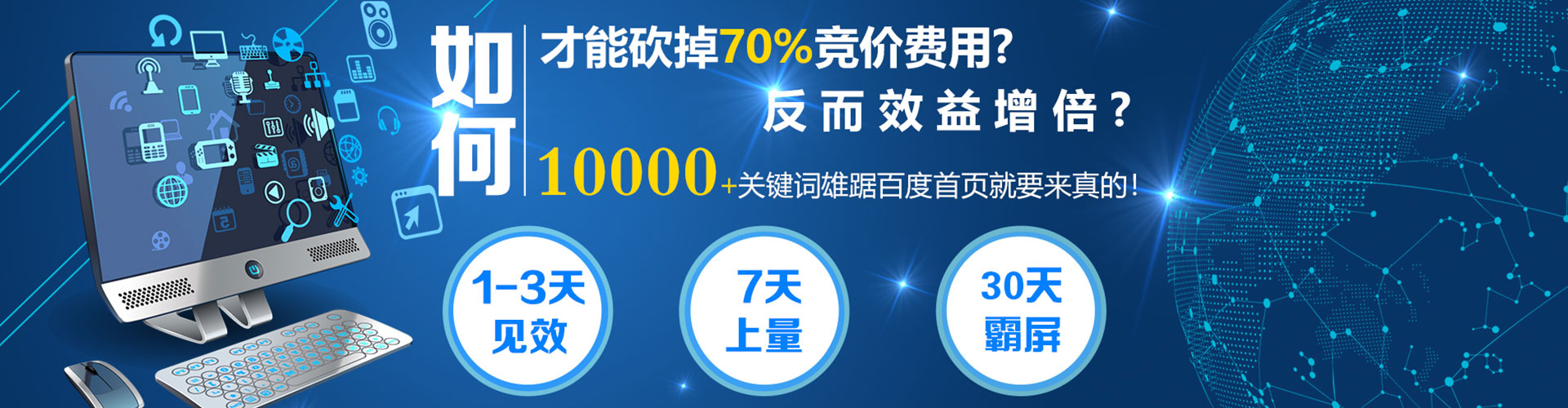铅山百度推广代理